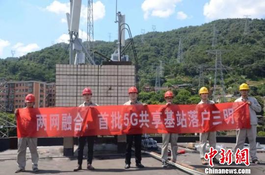 220千伏列西變電站5G 共享基站建成并通過驗收。三明供電供圖