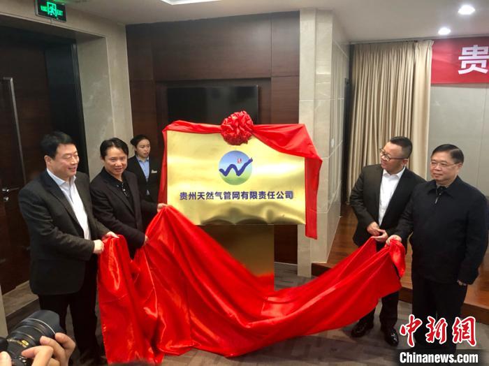 圖為成立儀式現場。 張偉攝